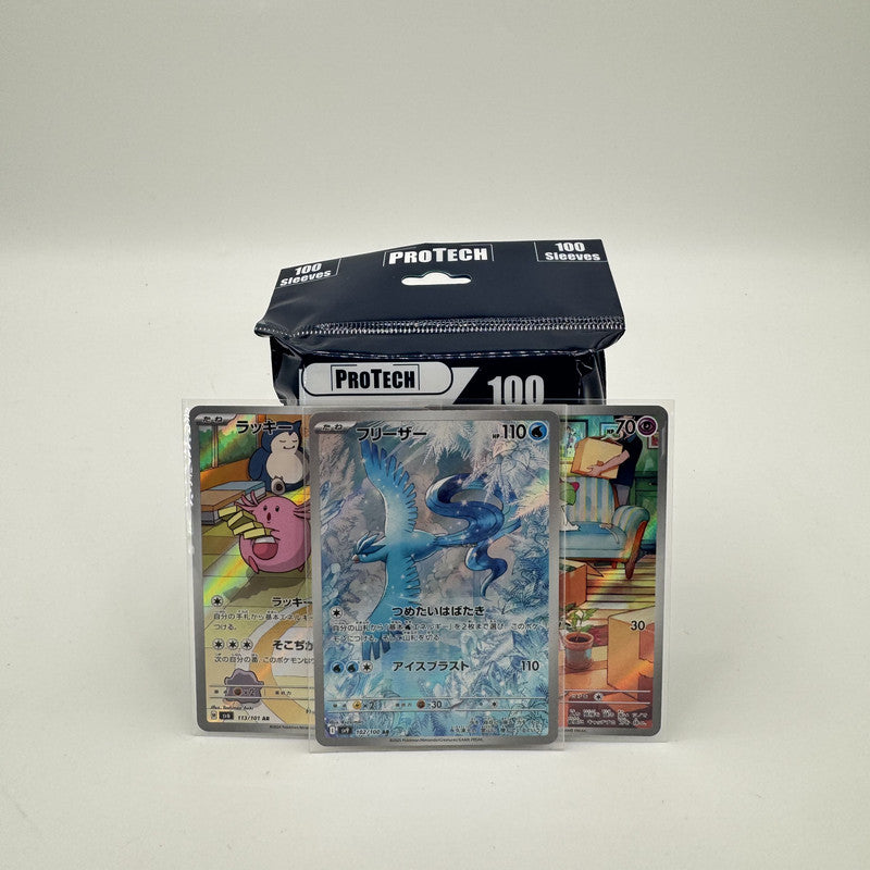 100 Sleeves Premium – ProTech PROTECH